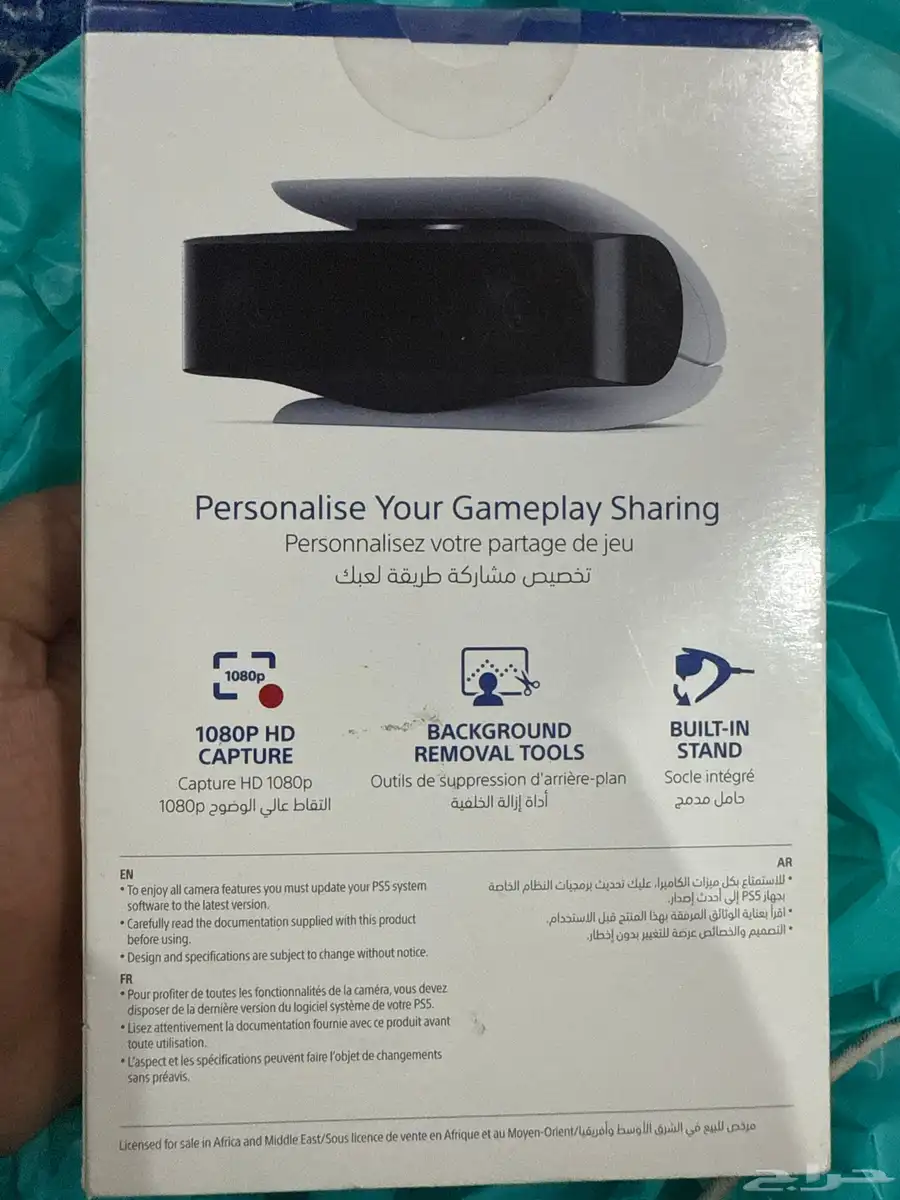 كاميرا بلاستيشن 5 جديده 0