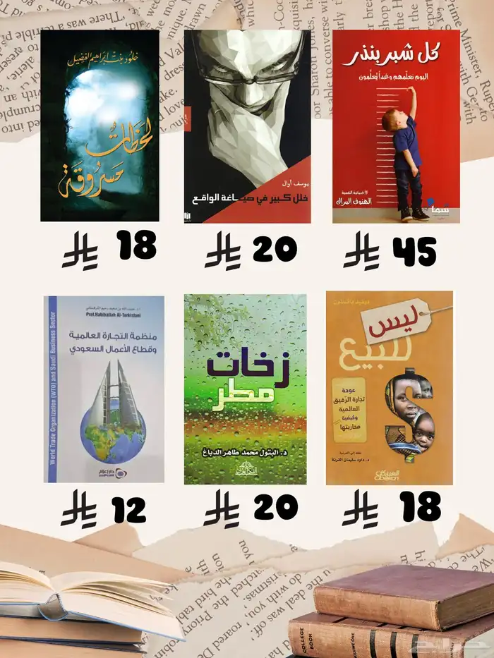 كتب كتب 73
