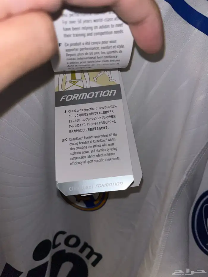 قميص ريال مدريد نادر مع اسم رونالدو Real Madrid Ronaldo 9