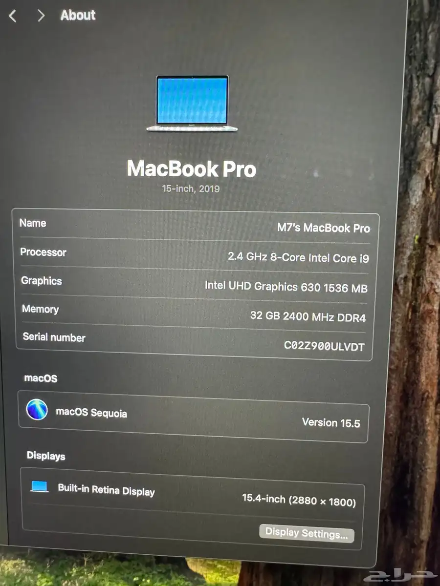 ماك بوك برو MacBook Pro 15-inch 2019 10