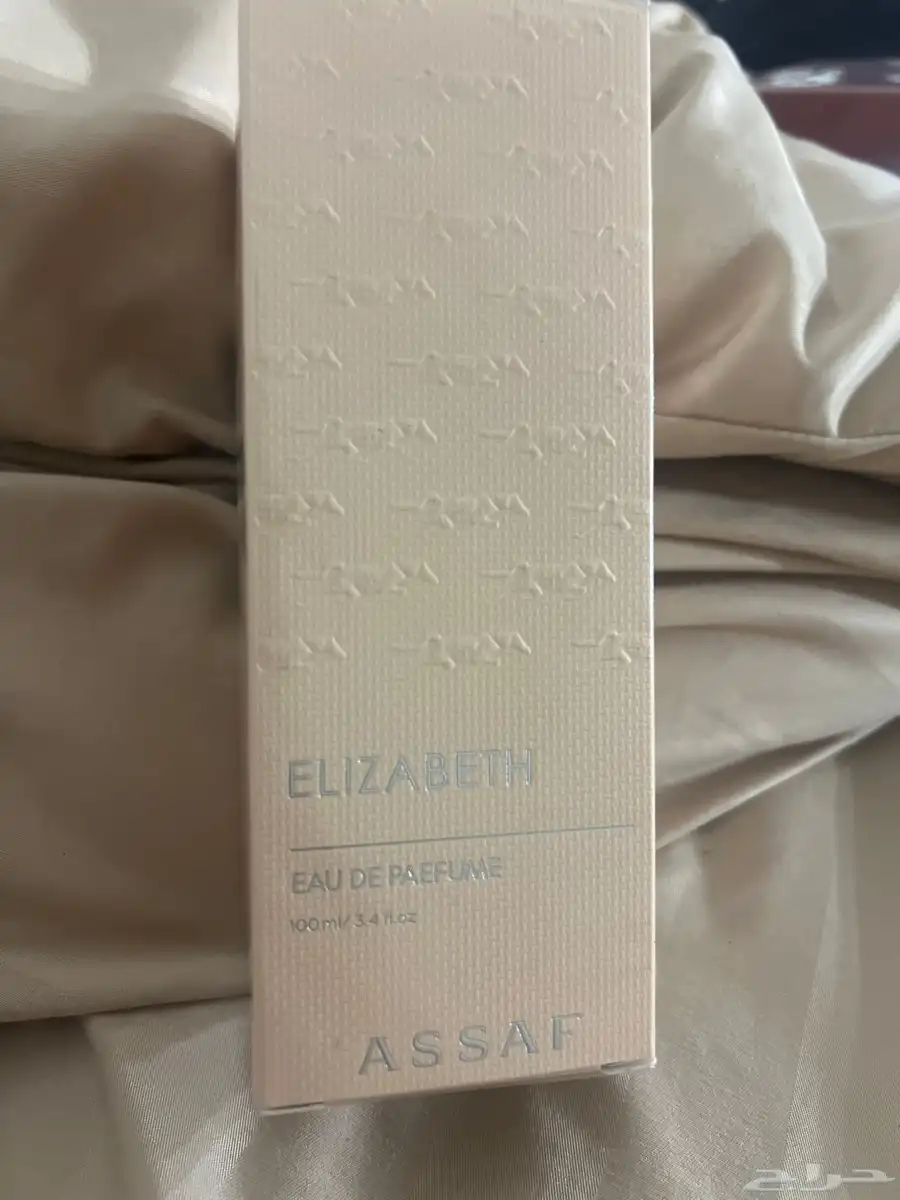 عطر عساف إليزابيت السعر 150 1