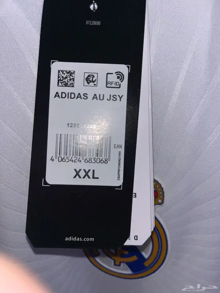 قميص ريال مدريد نادر مع اسم رونالدو Real Madrid Ronaldo 11