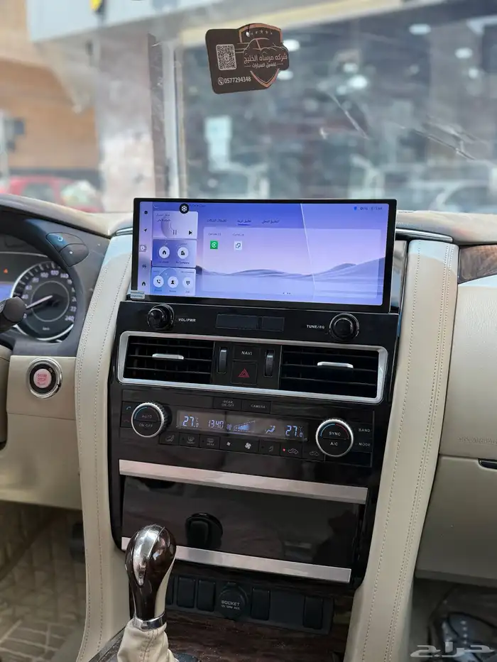 شاشه نيسان باترول بلاتينيوم شكل ال 2024 2