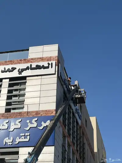 حروف بارزة بجوده عاليه وسعر منافس 2