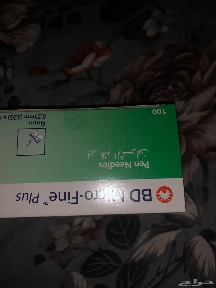 ابر وخز بنصف القيمة 0