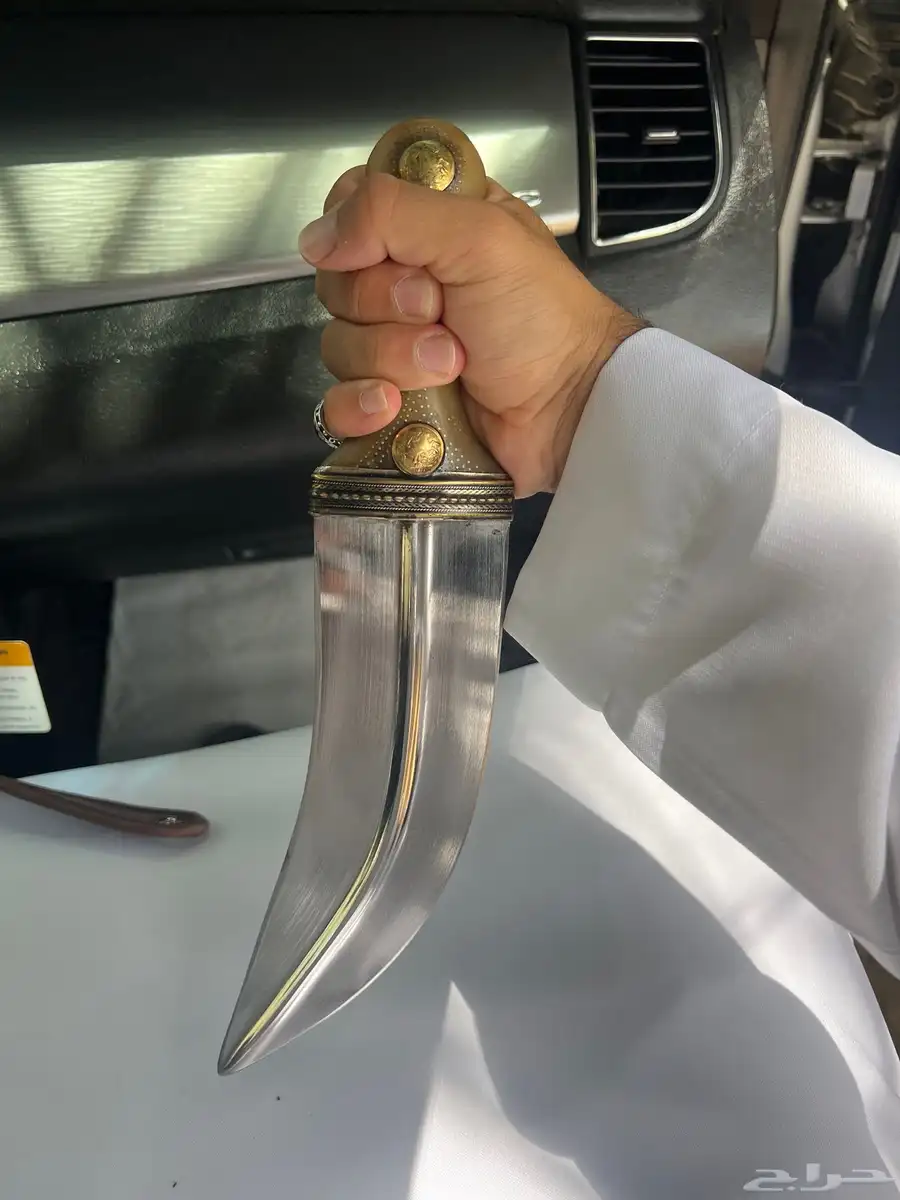 حك زراف درما 4