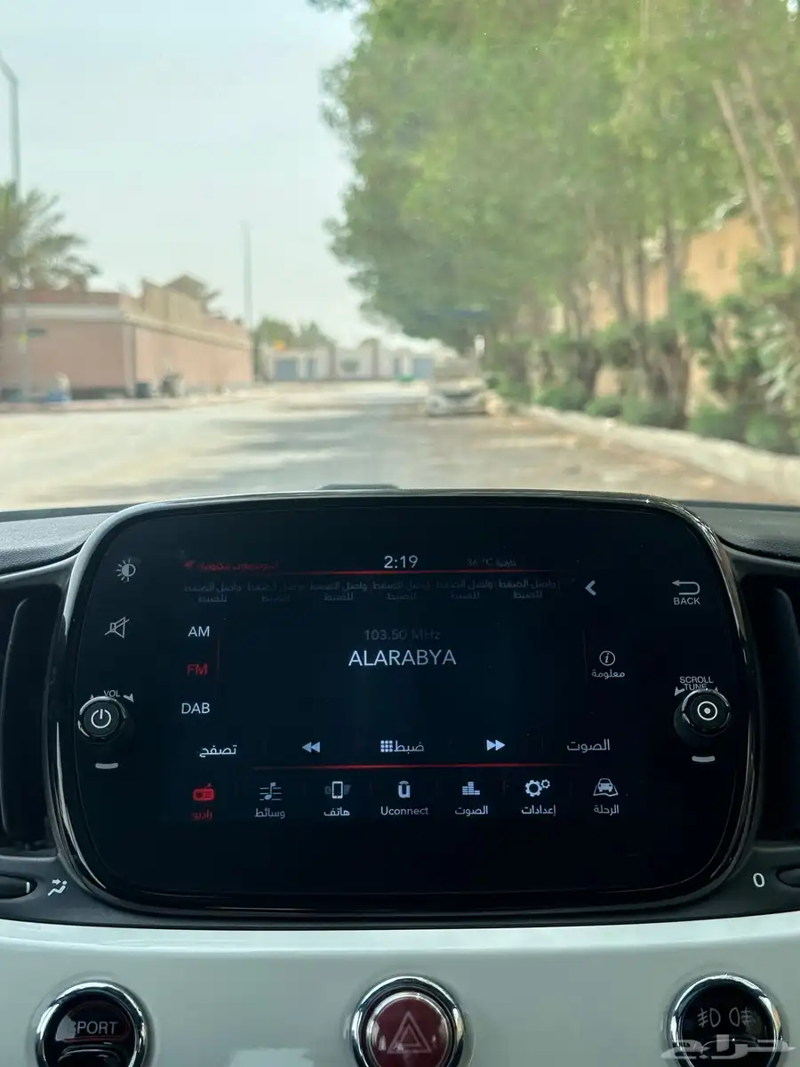 فيات 2024 11