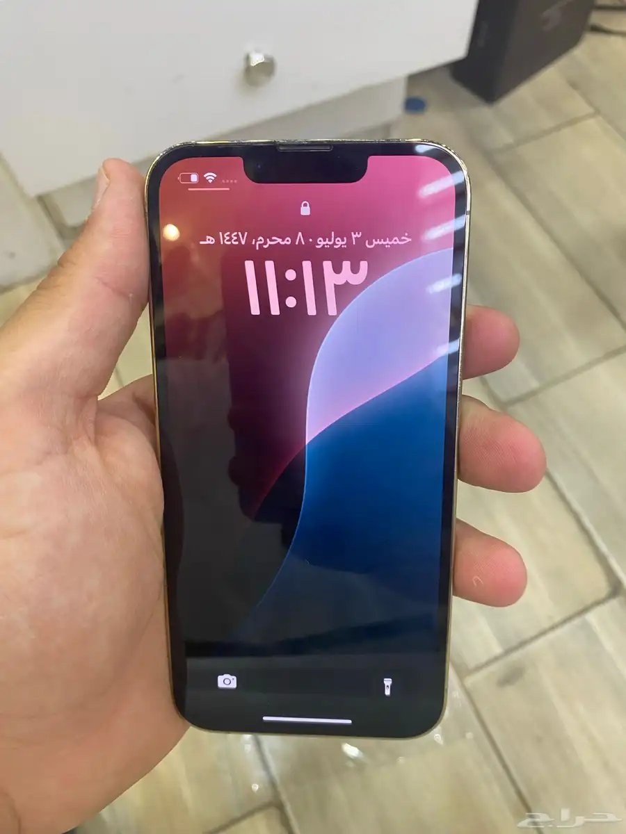 ايفون 13 برو 5