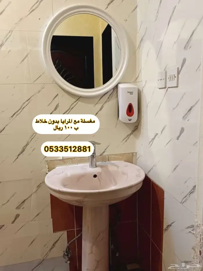 أدوات الكهرباء و السباكه 4