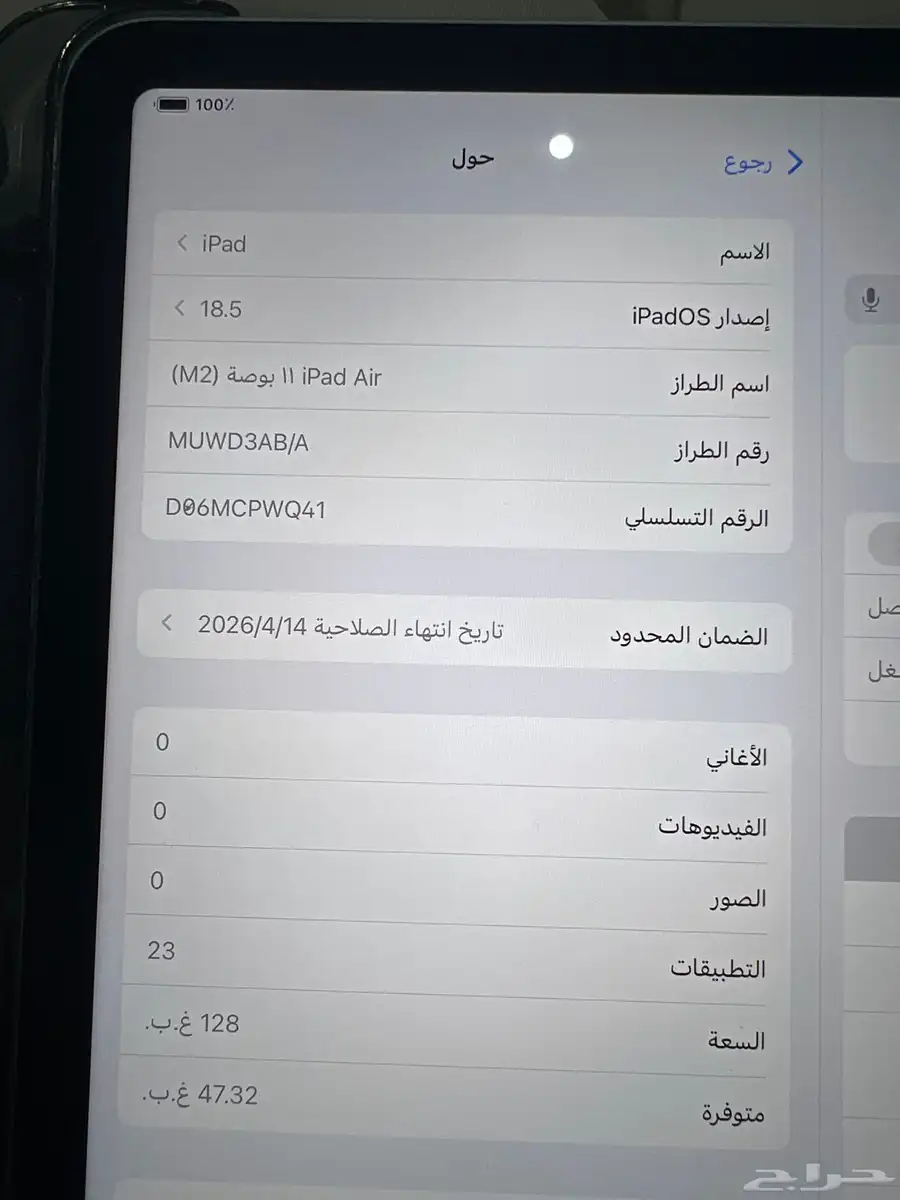 ايباد اير m2 4