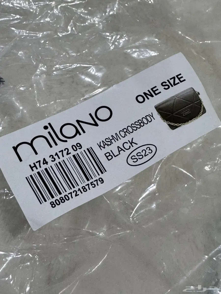 milano شنطة 3