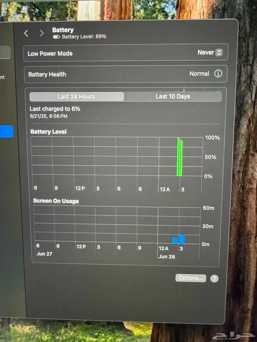 ماك بوك برو MacBook Pro 15-inch 2019 8