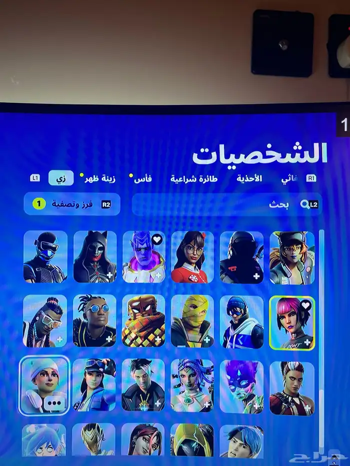 حساب فورت نايت 3