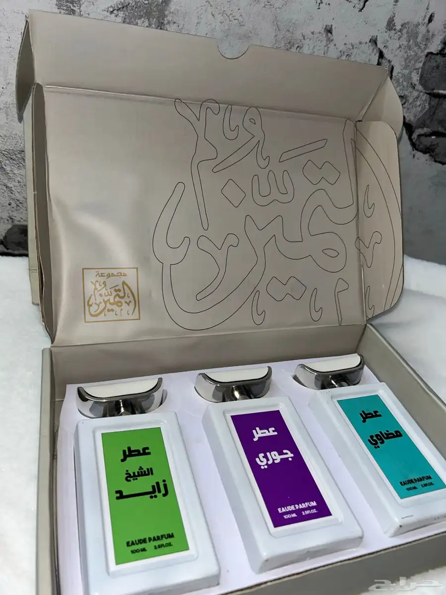 عطور 0