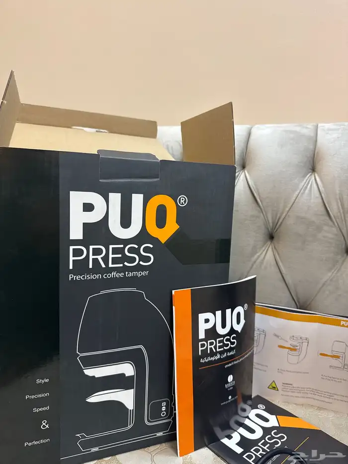 كباسة القهوة PUQ PRESS Q2 جديدة لم تستخدم 2