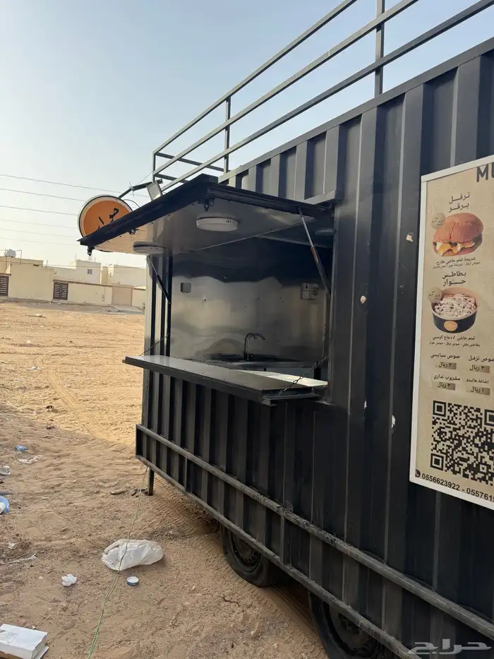 فود ترك للبيع 0