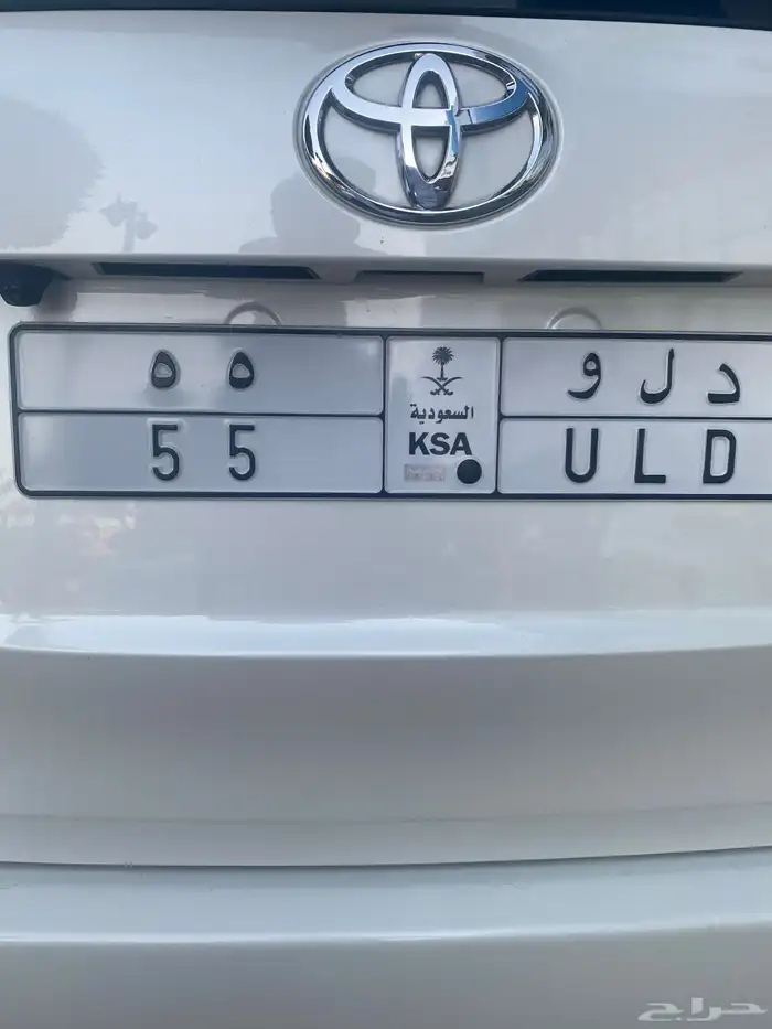 لوحة مميزة د ل و 55 0