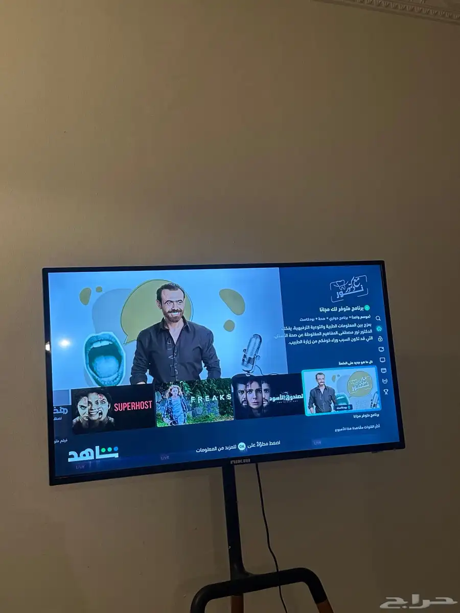 تلفزيون نيكاي 43 بوصه 1