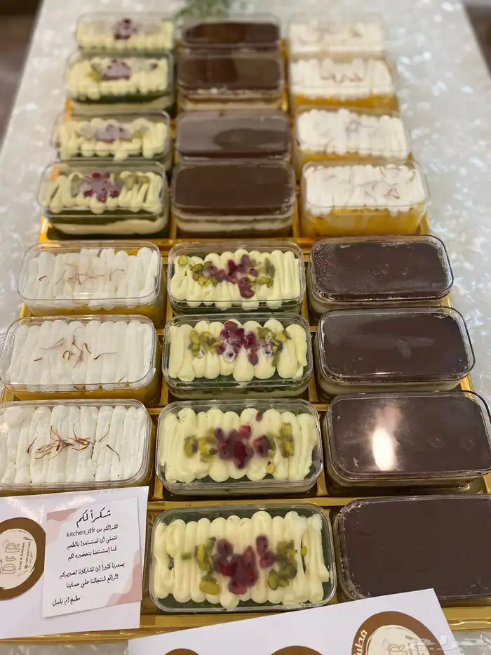 حلويات 6