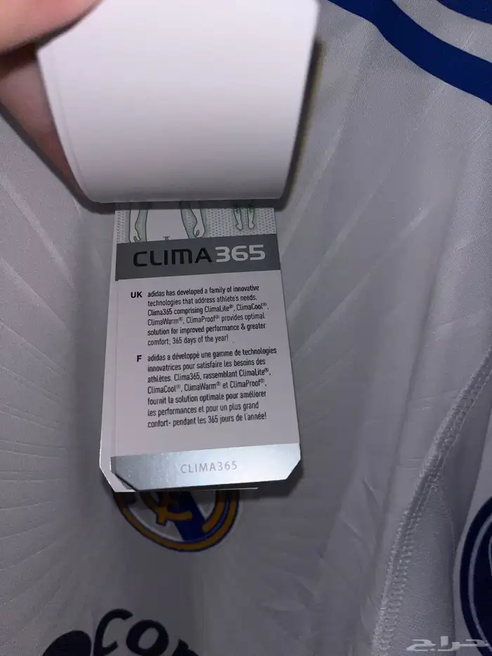 قميص ريال مدريد نادر مع اسم رونالدو Real Madrid Ronaldo 10