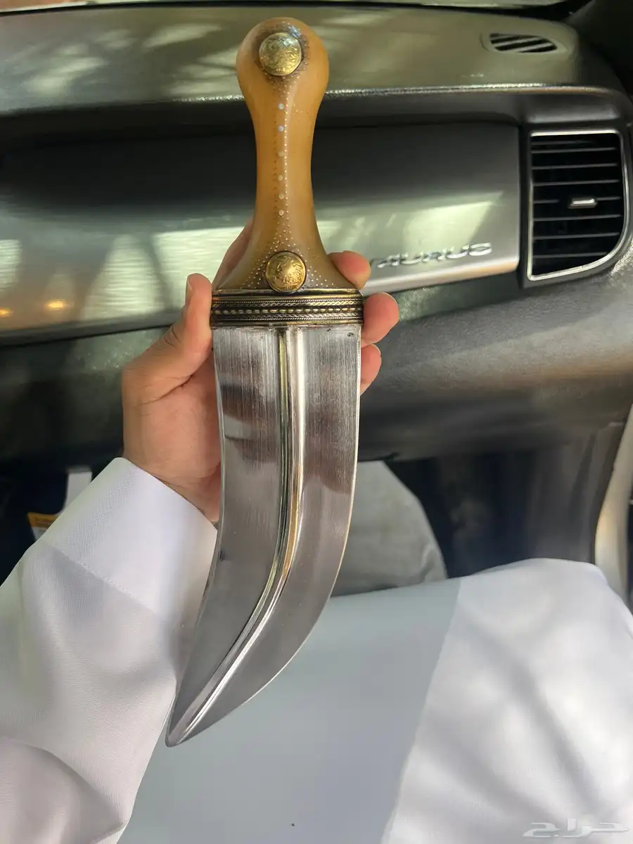 حك زراف درما 0