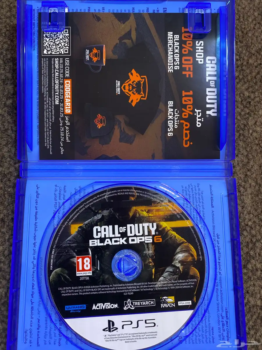 شريط سوني 5 BLACK OPS 6 1
