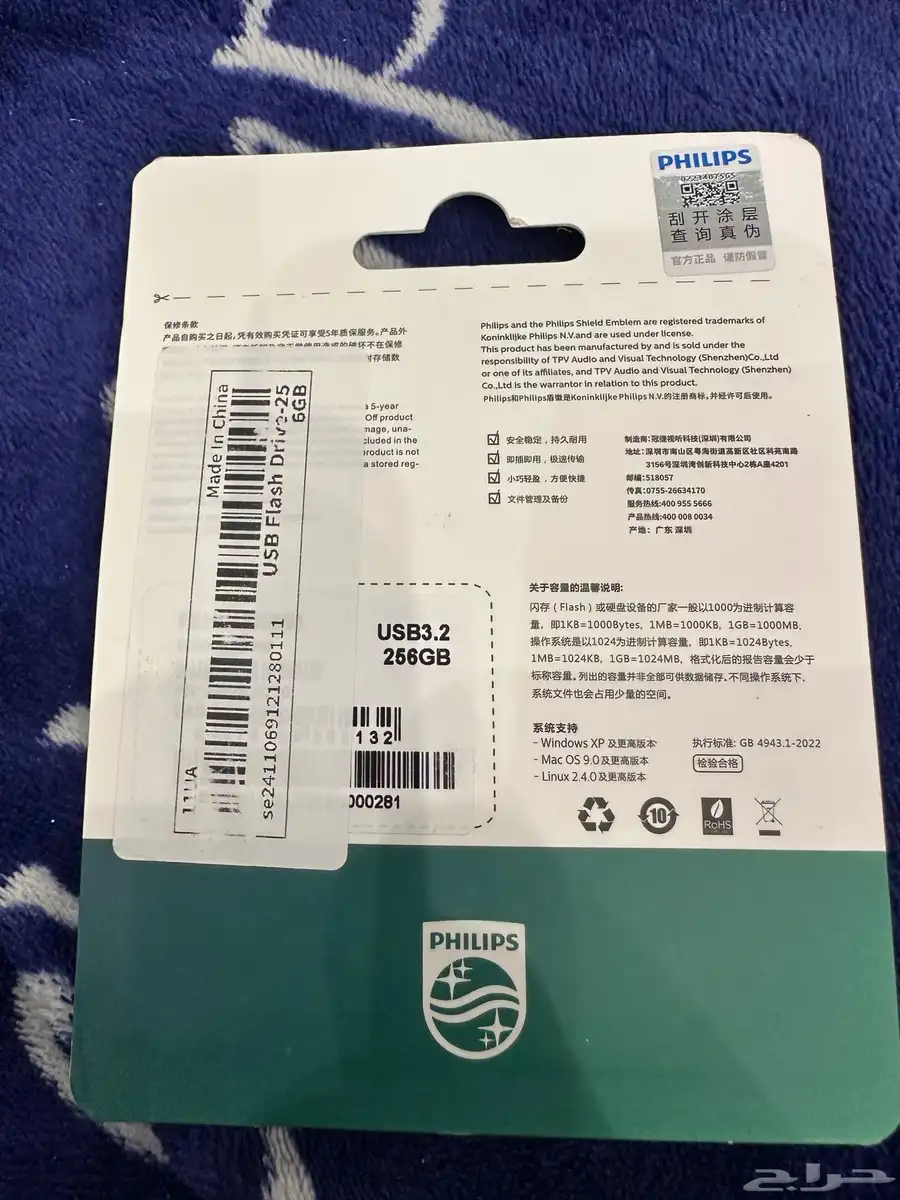 فلاشة HP ذاكرة 256 7