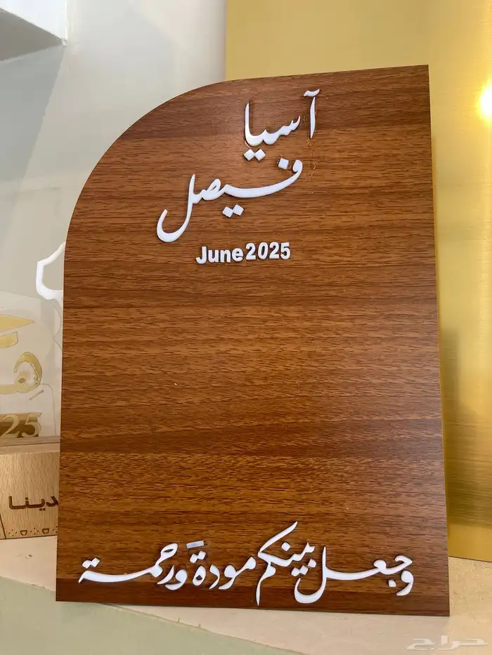اسماء ثري دي 5