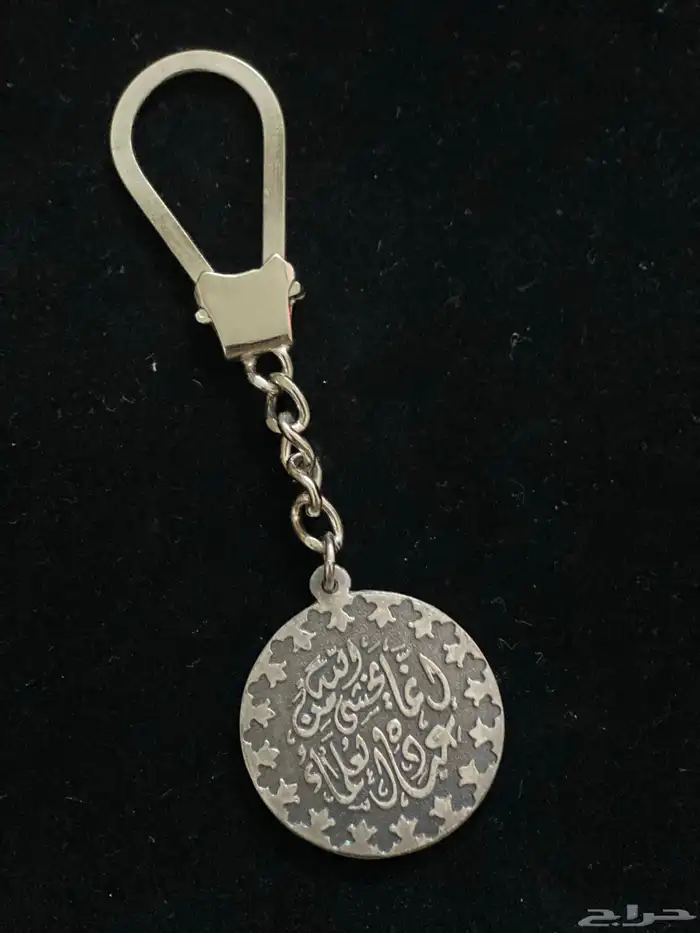 ميداليات تذكارية قديمة 27