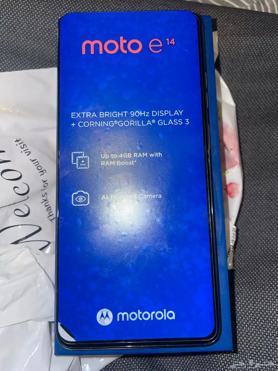 جوال moto e14 2