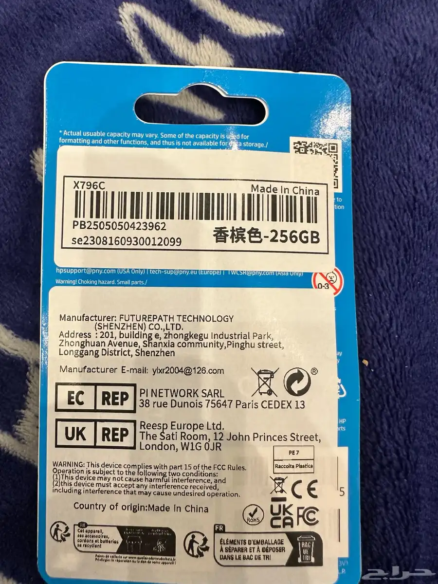 فلاشة HP ذاكرة 256 9