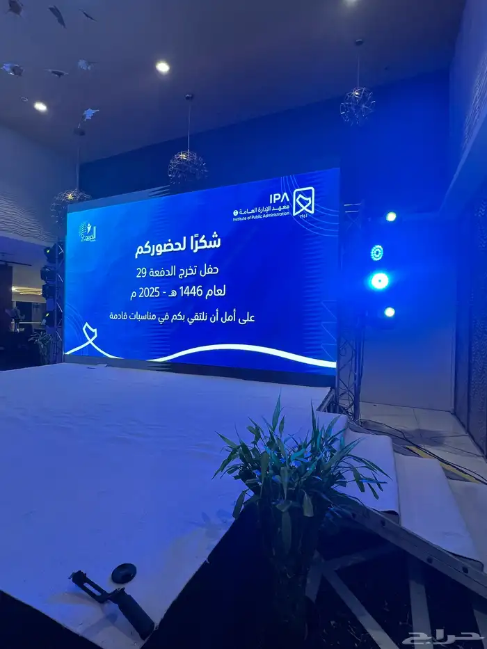 تنفيذ فعاليات ومؤتمرات 3