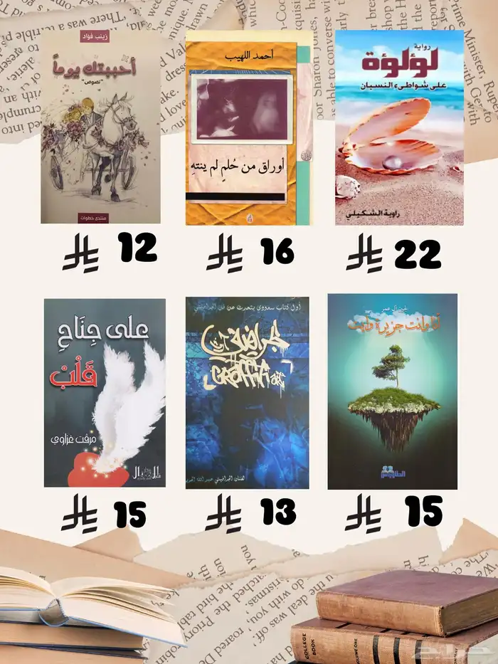 كتب كتب 70