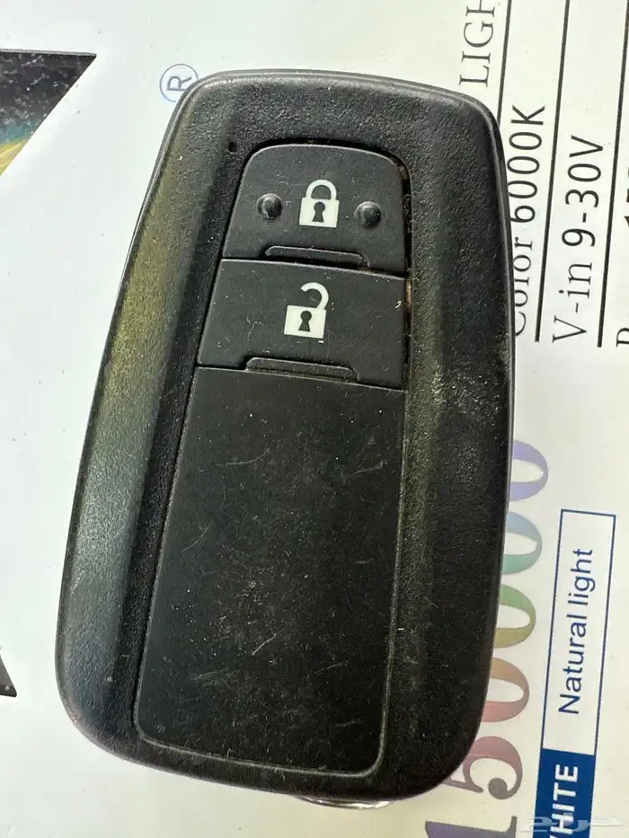 ريموت راف 2023 0