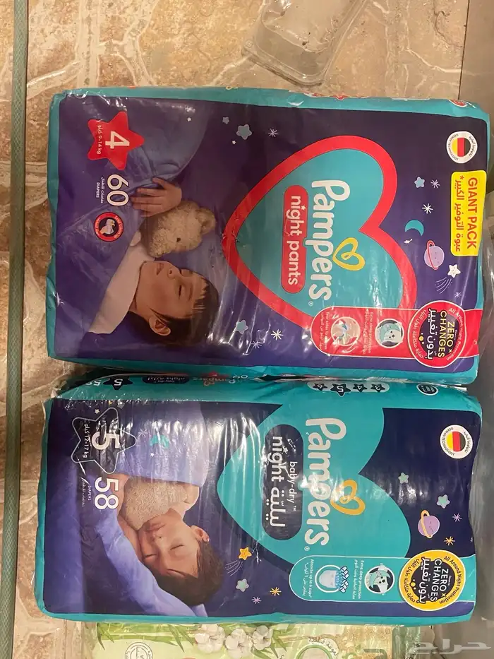 حفاظات اطفال بسعر الجمله 2