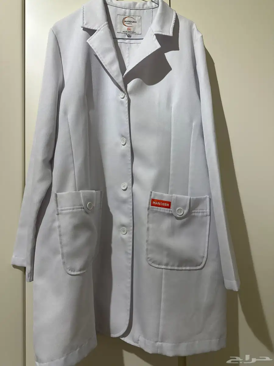 لابكوت طبي XXL طول 36 سانتي 0