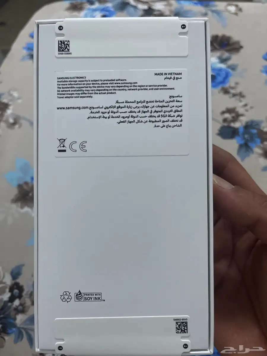 جوال سامسونج جالكسي 5G 2
