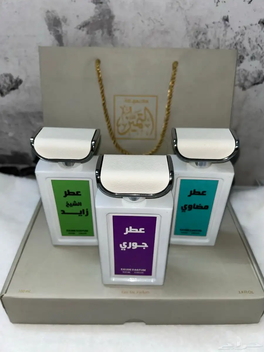 عطور 2