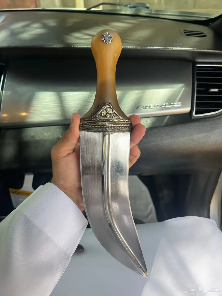 حك زراف درما 1