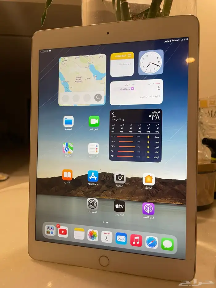ايباد أبل الجيل السابع إصدار 18.5 1