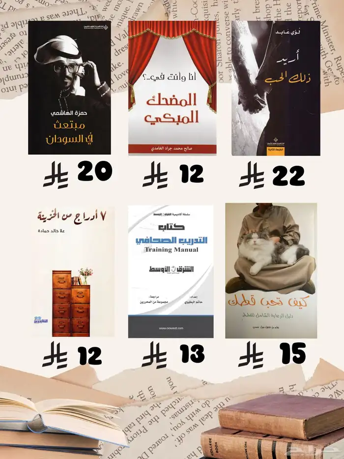 كتب كتب 71