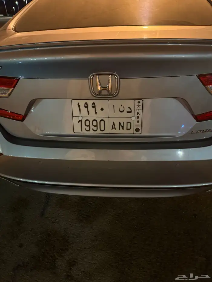 لوحة د ن ا 1990 0