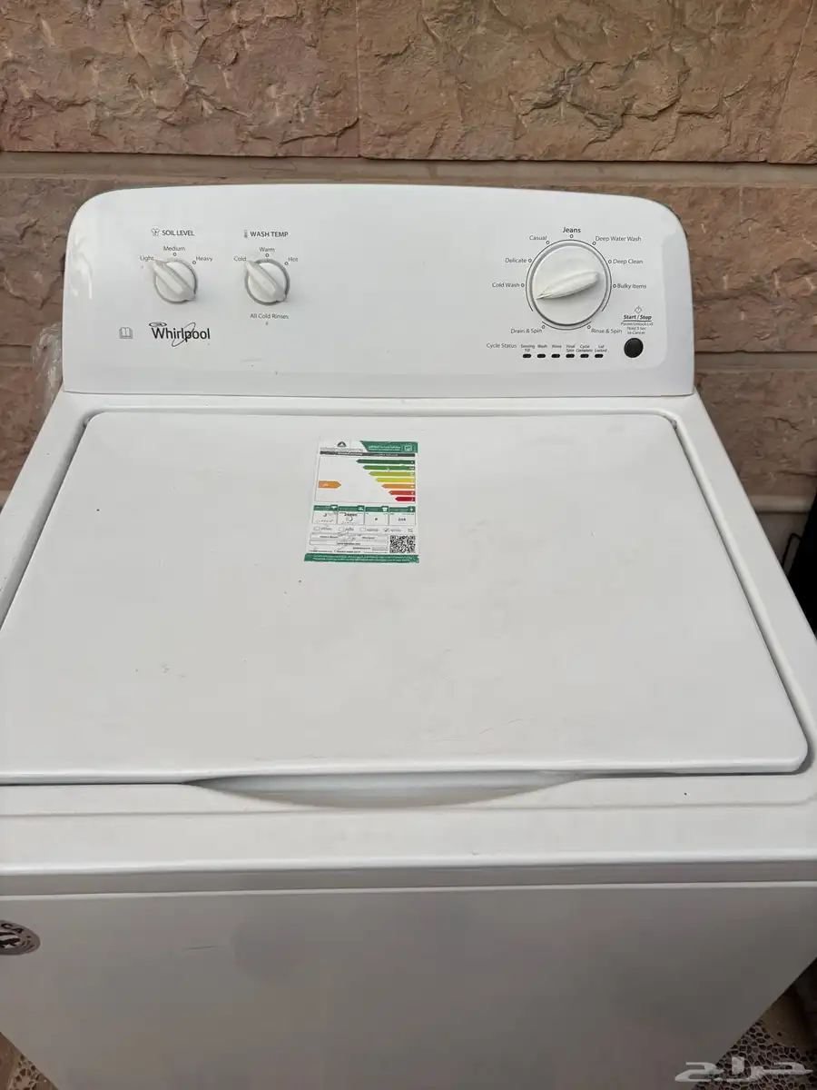 غساله Whirlpool 8 كيلو 2