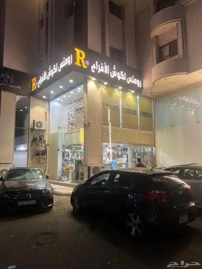 حروف بارزة بجوده عاليه وسعر منافس 17