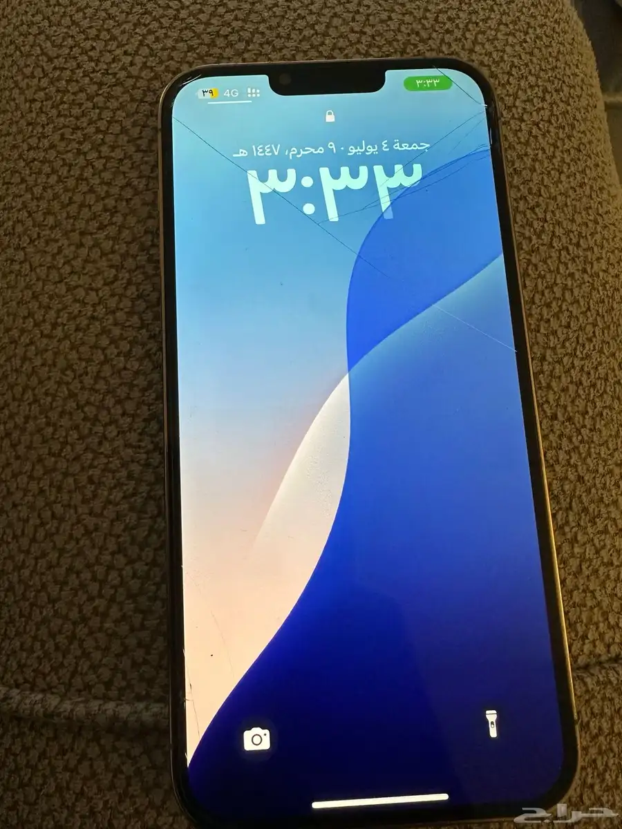 ايفون 13 برو ماكس ذهبي 0