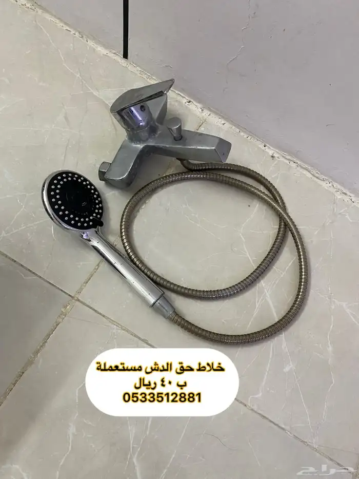 أدوات الكهرباء و السباكه 2