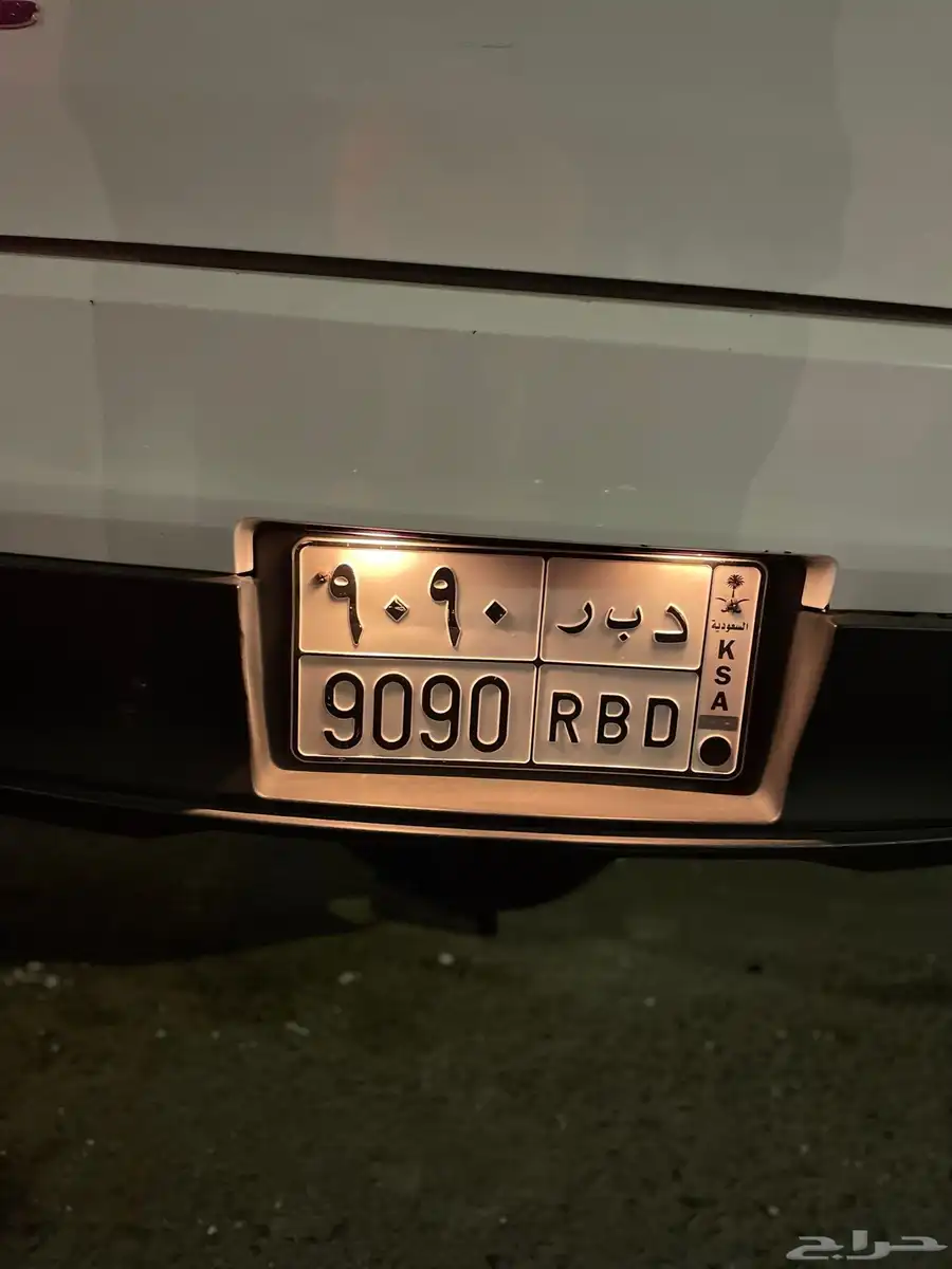 لوحة مميزة د ب ر 9090 0