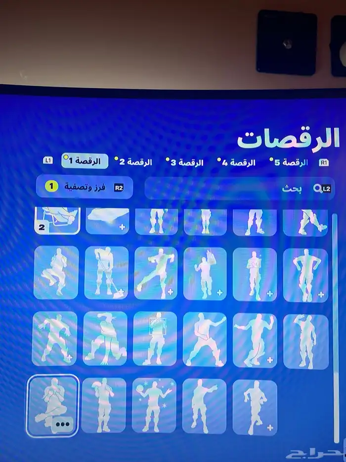 حساب فورت نايت 8