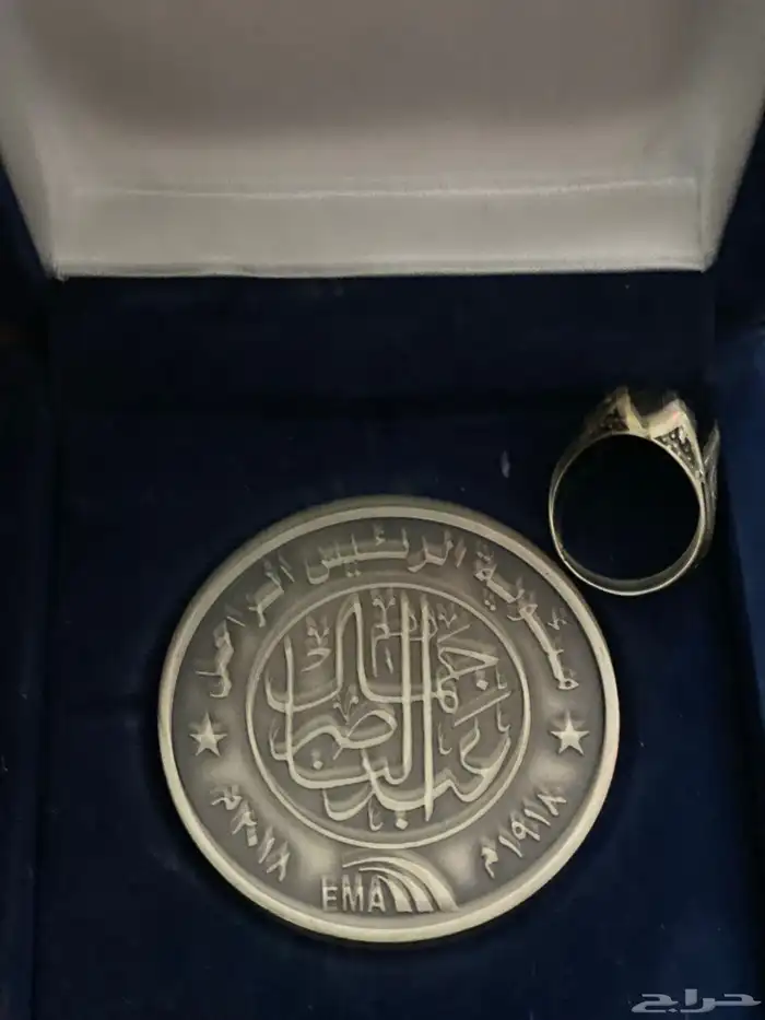 ميداليات تذكارية قديمة 23