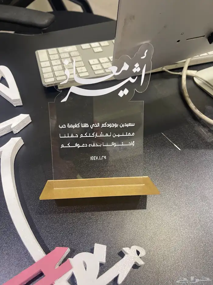 اسماء ثري دي 1